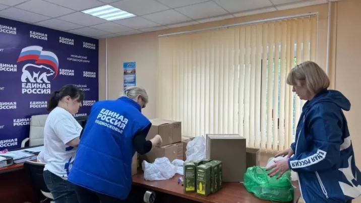 Около 0,5 тонны гуманитарной помощи отправили активисты «Единой России» из Можайска в Белгородскую область новости Можайска 