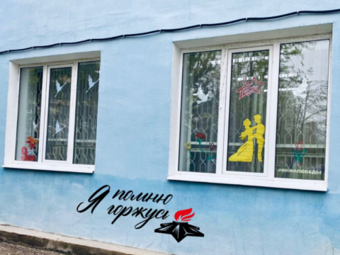 Можайский дом культуры «Химик» дарит горожанам трафареты к празднику Победы новости Можайска 